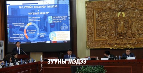 Фото: Улаанбаатар хотын авто замын түгжрэлийг бууруулах үндэсний хороо хуралдлаа